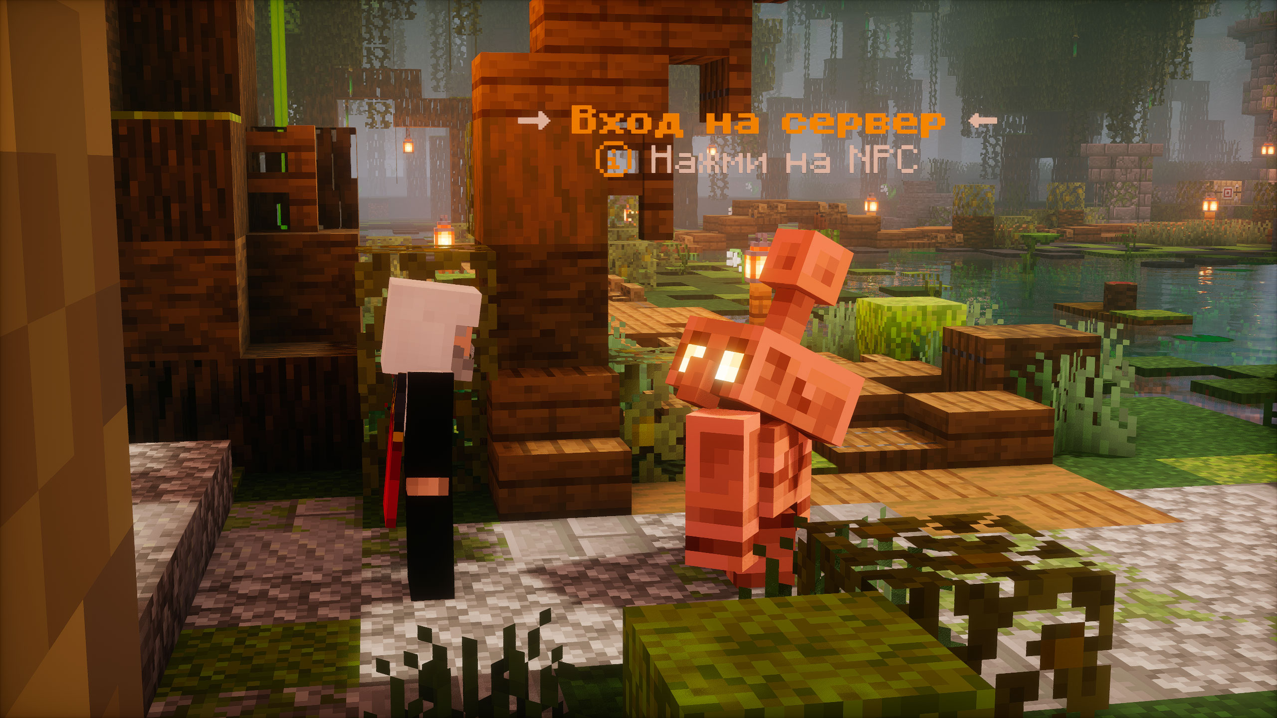 Ванильный майнкрафт сервер 1.21.10